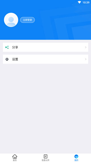 截图4